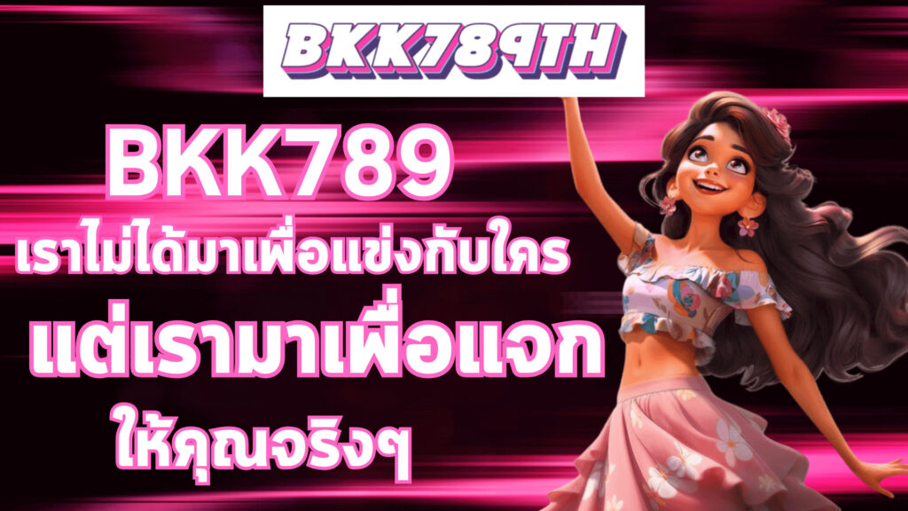 bkk789